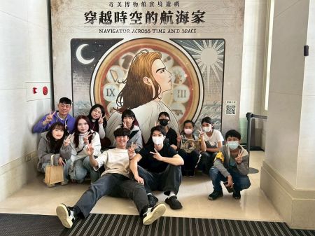 青少共融-奇美博物館